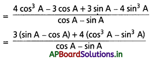 AP Inter 1st Year Maths 1A Solutions Chapter 6 త్రికోణమితీయ నిష్పత్తులు, పరివర్తనలు Ex 6(d) II Q1(iii)