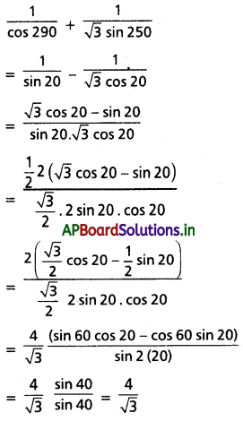AP Inter 1st Year Maths 1A Solutions Chapter 6 త్రికోణమితీయ నిష్పత్తులు, పరివర్తనలు Ex 6(d) II Q2(iv)