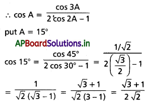 AP Inter 1st Year Maths 1A Solutions Chapter 6 త్రికోణమితీయ నిష్పత్తులు, పరివర్తనలు Ex 6(d) II Q4(i).1