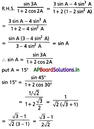 AP Inter 1st Year Maths 1A Solutions Chapter 6 త్రికోణమితీయ నిష్పత్తులు, పరివర్తనలు Ex 6(d) II Q4(ii)
