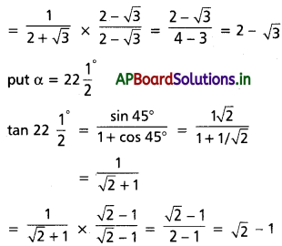 AP Inter 1st Year Maths 1A Solutions Chapter 6 త్రికోణమితీయ నిష్పత్తులు, పరివర్తనలు Ex 6(d) II Q4(iii).1
