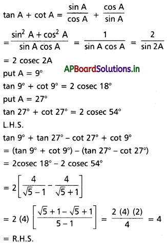 AP Inter 1st Year Maths 1A Solutions Chapter 6 త్రికోణమితీయ నిష్పత్తులు, పరివర్తనలు Ex 6(d) II Q5(iii)