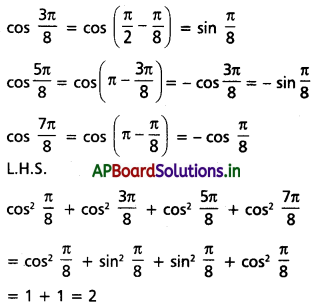 AP Inter 1st Year Maths 1A Solutions Chapter 6 త్రికోణమితీయ నిష్పత్తులు, పరివర్తనలు Ex 6(d) II Q7(i)