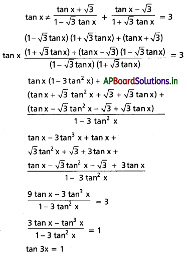 AP Inter 1st Year Maths 1A Solutions Chapter 6 త్రికోణమితీయ నిష్పత్తులు, పరివర్తనలు Ex 6(d) III Q1(i).1
