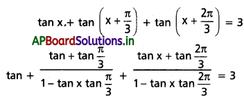 AP Inter 1st Year Maths 1A Solutions Chapter 6 త్రికోణమితీయ నిష్పత్తులు, పరివర్తనలు Ex 6(d) III Q1(i)