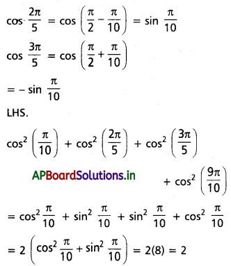 AP Inter 1st Year Maths 1A Solutions Chapter 6 త్రికోణమితీయ నిష్పత్తులు, పరివర్తనలు Ex 6(d) III Q1(iii).1