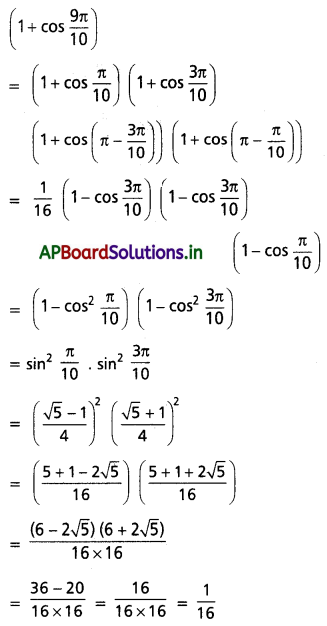 AP Inter 1st Year Maths 1A Solutions Chapter 6 త్రికోణమితీయ నిష్పత్తులు, పరివర్తనలు Ex 6(d) III Q2(ii)