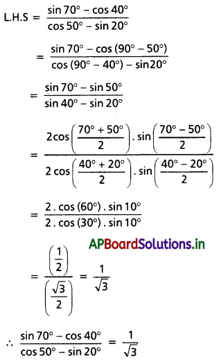 AP Inter 1st Year Maths 1A Solutions Chapter 6 త్రికోణమితీయ నిష్పత్తులు, పరివర్తనలు Ex 6(e) I Q2