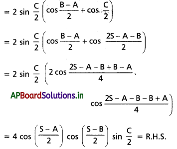 AP Inter 1st Year Maths 1A Solutions Chapter 6 త్రికోణమితీయ నిష్పత్తులు, పరివర్తనలు Ex 6(f) I Q10(i).1