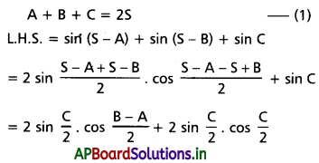 AP Inter 1st Year Maths 1A Solutions Chapter 6 త్రికోణమితీయ నిష్పత్తులు, పరివర్తనలు Ex 6(f) I Q10(i)