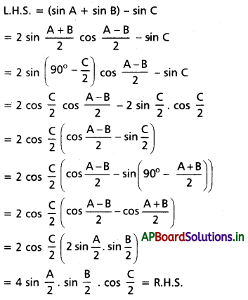 AP Inter 1st Year Maths 1A Solutions Chapter 6 త్రికోణమితీయ నిష్పత్తులు, పరివర్తనలు Ex 6(f) I Q2(i)