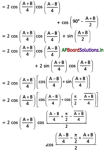 AP Inter 1st Year Maths 1A Solutions Chapter 6 త్రికోణమితీయ నిష్పత్తులు, పరివర్తనలు Ex 6(f) I Q5(i).1
