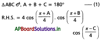 AP Inter 1st Year Maths 1A Solutions Chapter 6 త్రికోణమితీయ నిష్పత్తులు, పరివర్తనలు Ex 6(f) I Q5(ii)