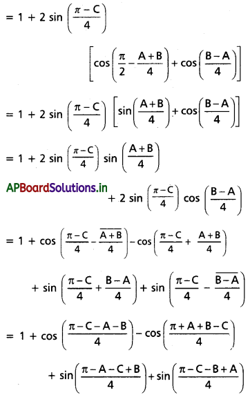 AP Inter 1st Year Maths 1A Solutions Chapter 6 త్రికోణమితీయ నిష్పత్తులు, పరివర్తనలు Ex 6(f) I Q5(iii).1