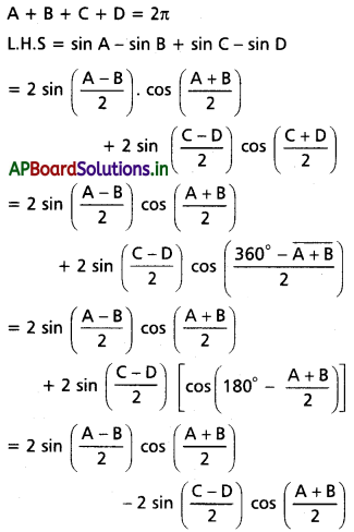 AP Inter 1st Year Maths 1A Solutions Chapter 6 త్రికోణమితీయ నిష్పత్తులు, పరివర్తనలు Ex 6(f) I Q9(i)