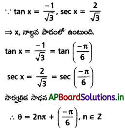 AP Inter 1st Year Maths 1A Solutions Chapter 7 త్రికోణమితీయ సమీకరణాలు Ex 7(a) I Q3(ii)