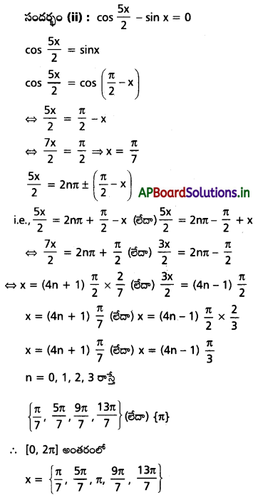 AP Inter 1st Year Maths 1A Solutions Chapter 7 త్రికోణమితీయ సమీకరణాలు Ex 7(a) II Q3(ii).1