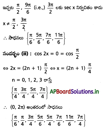 AP Inter 1st Year Maths 1A Solutions Chapter 7 త్రికోణమితీయ సమీకరణాలు Ex 7(a) II Q3(iv).1