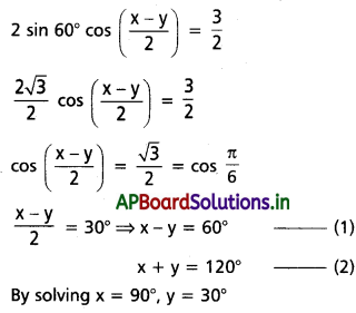 AP Inter 1st Year Maths 1A Solutions Chapter 7 త్రికోణమితీయ సమీకరణాలు Ex 7(a) III Q1(ii)