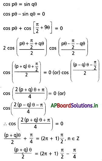 AP Inter 1st Year Maths 1A Solutions Chapter 7 త్రికోణమితీయ సమీకరణాలు Ex 7(a) III Q3(ii)