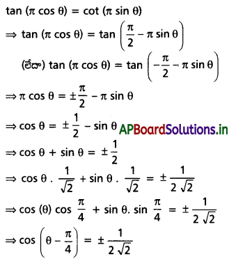 AP Inter 1st Year Maths 1A Solutions Chapter 7 త్రికోణమితీయ సమీకరణాలు Ex 7(a) III Q4(i)