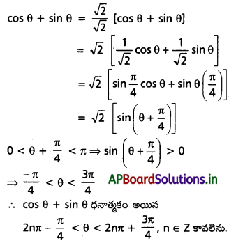 AP Inter 1st Year Maths 1A Solutions Chapter 7 త్రికోణమితీయ సమీకరణాలు Ex 7(a) III Q4(ii)