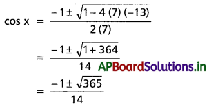 AP Inter 1st Year Maths 1A Solutions Chapter 7 త్రికోణమితీయ సమీకరణాలు Ex 7(a) III Q6(ii)