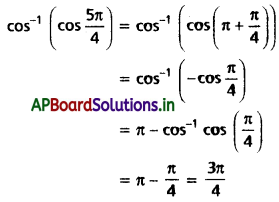 AP Inter 1st Year Maths 1A Solutions Chapter 8 విలోమ త్రికోణమితీయ ప్రమేయాలు Ex 8(a) I Q1(vii)