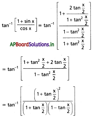 AP Inter 1st Year Maths 1A Solutions Chapter 8 విలోమ త్రికోణమితీయ ప్రమేయాలు Ex 8(a) I Q3(ii)