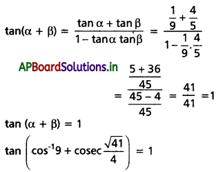 AP Inter 1st Year Maths 1A Solutions Chapter 8 విలోమ త్రికోణమితీయ ప్రమేయాలు Ex 8(a) II Q1(iii).1