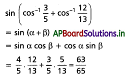 AP Inter 1st Year Maths 1A Solutions Chapter 8 విలోమ త్రికోణమితీయ ప్రమేయాలు Ex 8(a) II Q2(i).1