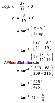 AP Inter 1st Year Maths 1A Solutions Chapter 8 విలోమ త్రికోణమితీయ ప్రమేయాలు Ex 8(a) II Q4(iii).1