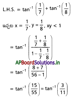 AP Inter 1st Year Maths 1A Solutions Chapter 8 విలోమ త్రికోణమితీయ ప్రమేయాలు Ex 8(a) II Q4(iv)