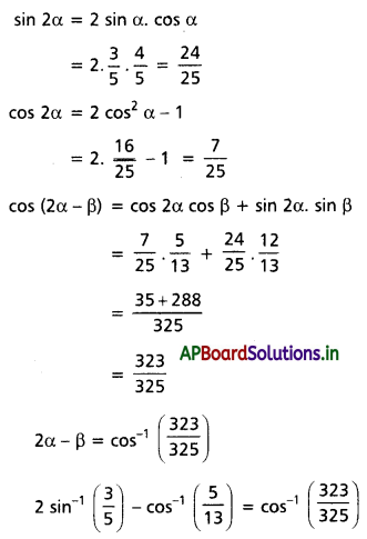 AP Inter 1st Year Maths 1A Solutions Chapter 8 విలోమ త్రికోణమితీయ ప్రమేయాలు Ex 8(a) III Q1(i).1