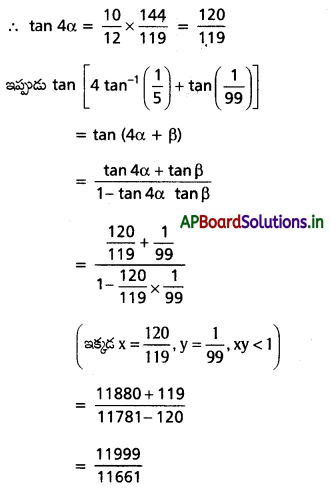 AP Inter 1st Year Maths 1A Solutions Chapter 8 విలోమ త్రికోణమితీయ ప్రమేయాలు Ex 8(a) III Q1(iii).1