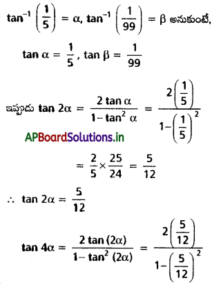 AP Inter 1st Year Maths 1A Solutions Chapter 8 విలోమ త్రికోణమితీయ ప్రమేయాలు Ex 8(a) III Q1(iii)