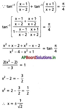 AP Inter 1st Year Maths 1A Solutions Chapter 8 విలోమ త్రికోణమితీయ ప్రమేయాలు Ex 8(a) III Q4(i)
