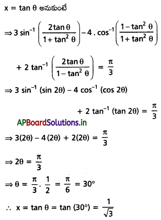 AP Inter 1st Year Maths 1A Solutions Chapter 8 విలోమ త్రికోణమితీయ ప్రమేయాలు Ex 8(a) III Q4(iii).1