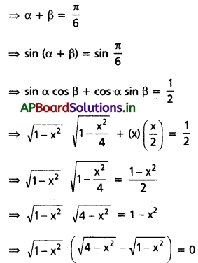 AP Inter 1st Year Maths 1A Solutions Chapter 8 విలోమ త్రికోణమితీయ ప్రమేయాలు Ex 8(a) III Q5(iii).1