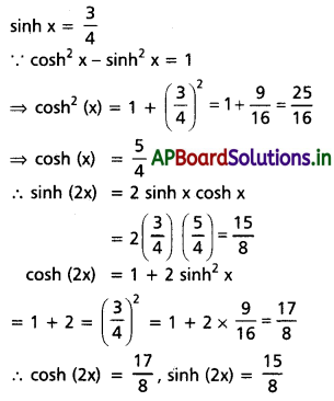 AP Inter 1st Year Maths 1A Solutions Chapter 9 అతిపరావలయ ప్రమేయాలు Ex 9(a) Q1