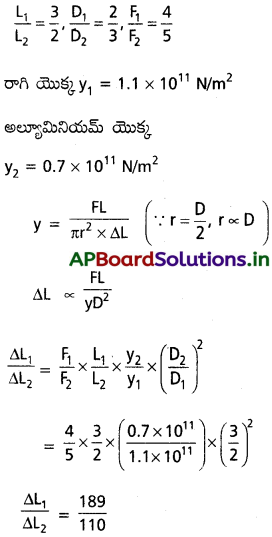 AP Inter 1st Year Physics Study Material Chapter 10 ఘనపదార్ధాల యాంత్రిక ధర్మాలు 31