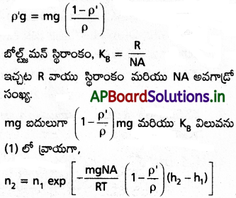 AP Inter 1st Year Physics Study Material Chapter 14 అణుచలన సిద్ధాంతం 36