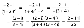 AP Inter 2nd Year Maths 2A Important Questions Chapter 1 సంకీర్ణ సంఖ్యలు 6