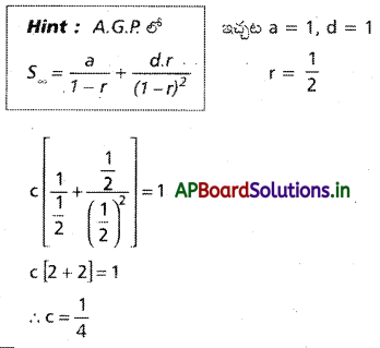 AP Inter 2nd Year Maths 2A Important Questions Chapter 10 యాదృచ్ఛిక చలరాశలు, సంభావ్యత విభాజనాలు 5