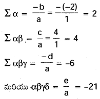 AP Inter 2nd Year Maths 2A Important Questions Chapter 4 సమీకరణ వాదం 2