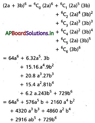 AP Inter 2nd Year Maths 2A Important Questions Chapter 6 ద్విపద సిద్ధాంతం 1