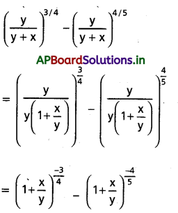 AP Inter 2nd Year Maths 2A Important Questions Chapter 6 ద్విపద సిద్ధాంతం 80