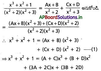 AP Inter 2nd Year Maths 2A Important Questions Chapter 7 పాక్షిక భిన్నాలు 12