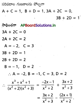 AP Inter 2nd Year Maths 2A Important Questions Chapter 7 పాక్షిక భిన్నాలు 13