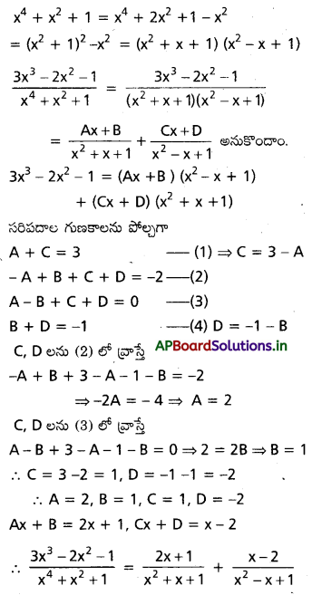 AP Inter 2nd Year Maths 2A Important Questions Chapter 7 పాక్షిక భిన్నాలు 14